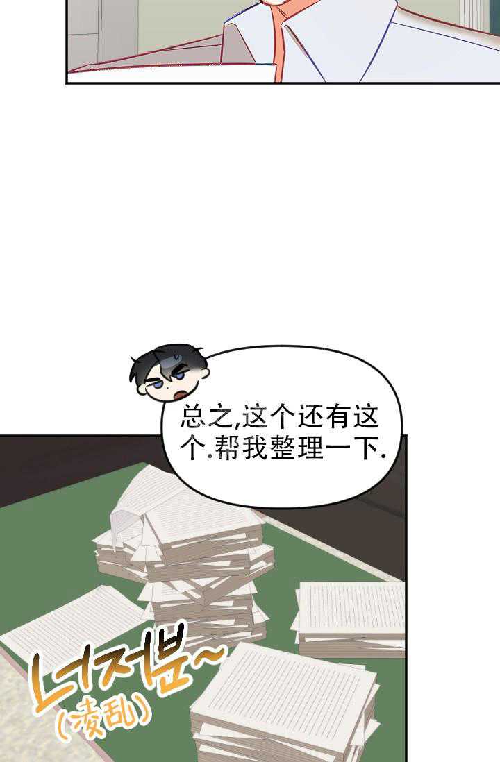 《驱魔秘事》漫画最新章节第14话免费下拉式在线观看章节第【19】张图片