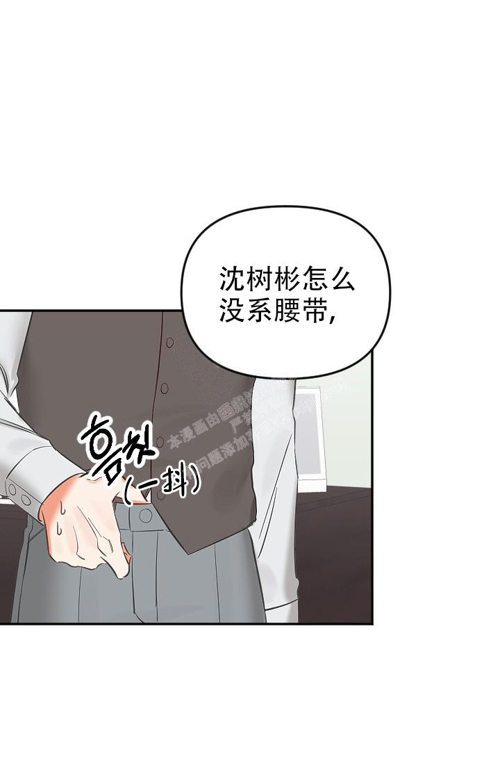 《驱魔秘事》漫画最新章节第18话免费下拉式在线观看章节第【2】张图片