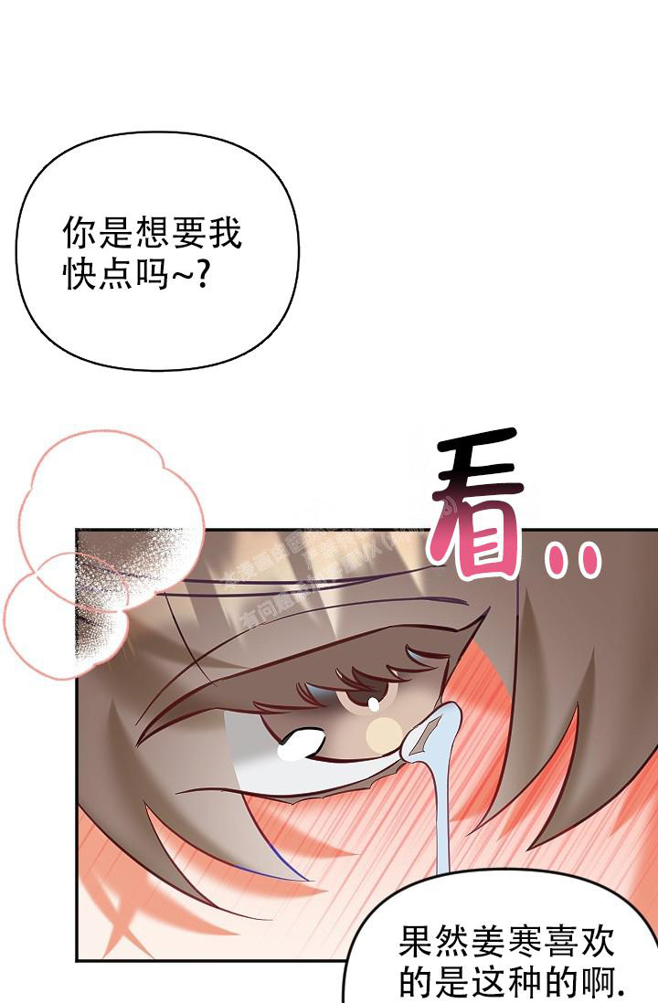 《驱魔秘事》漫画最新章节第16话免费下拉式在线观看章节第【19】张图片