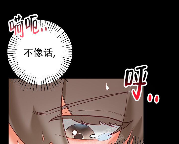 《驱魔秘事》漫画最新章节第17话免费下拉式在线观看章节第【19】张图片