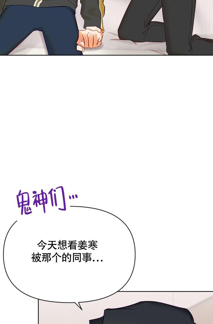 《驱魔秘事》漫画最新章节第12话免费下拉式在线观看章节第【30】张图片