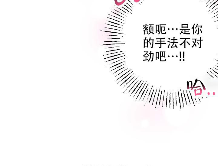 《驱魔秘事》漫画最新章节第13话免费下拉式在线观看章节第【8】张图片