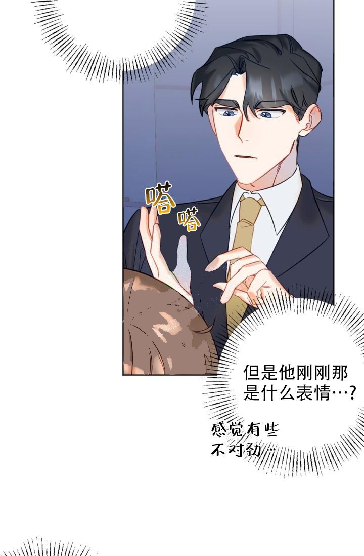 《驱魔秘事》漫画最新章节第5话免费下拉式在线观看章节第【5】张图片