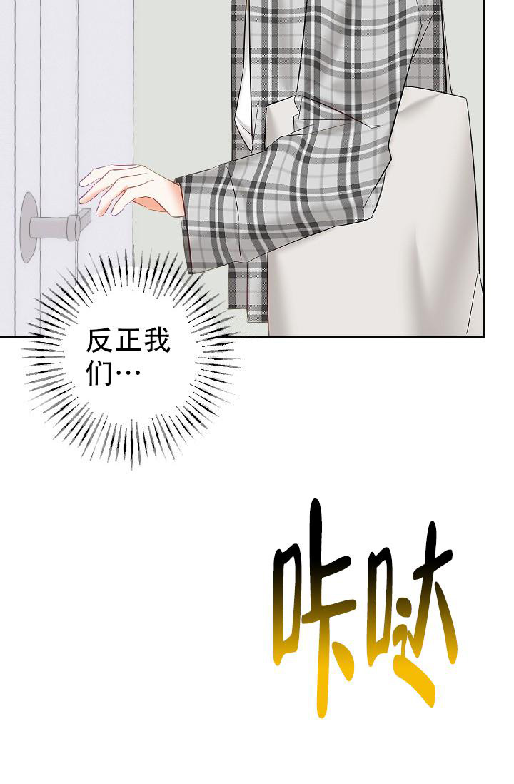 《驱魔秘事》漫画最新章节第25话免费下拉式在线观看章节第【22】张图片