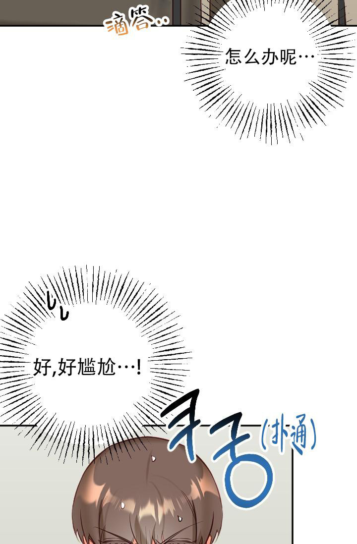 《驱魔秘事》漫画最新章节第15话免费下拉式在线观看章节第【2】张图片