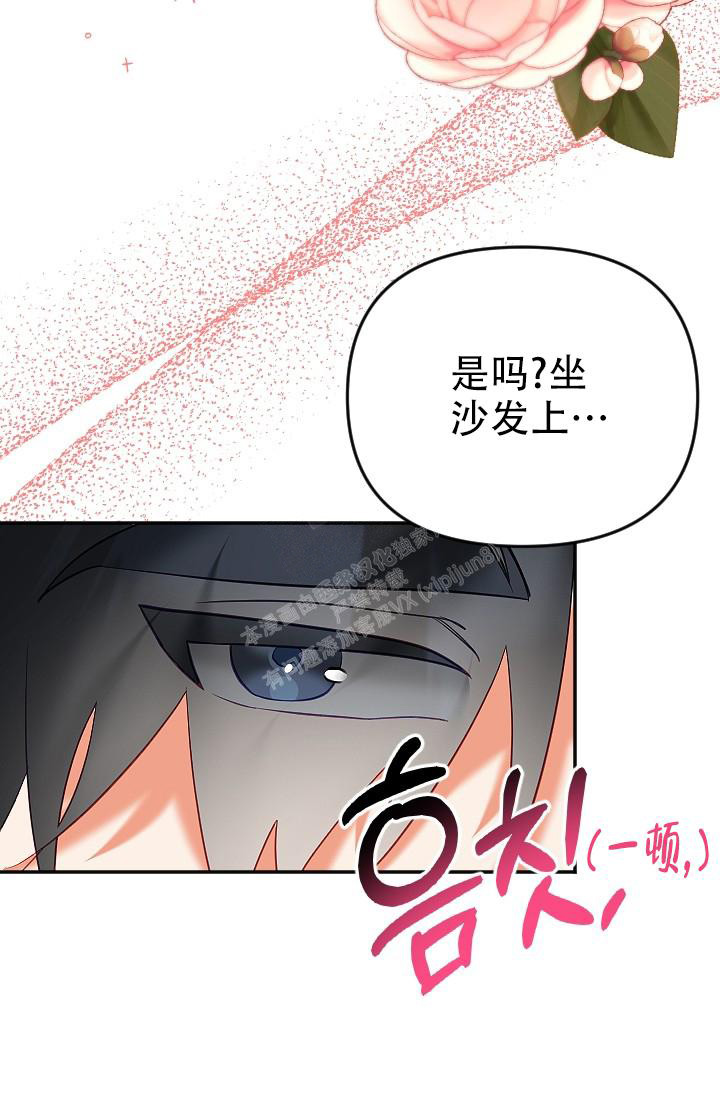 《驱魔秘事》漫画最新章节第22话免费下拉式在线观看章节第【21】张图片