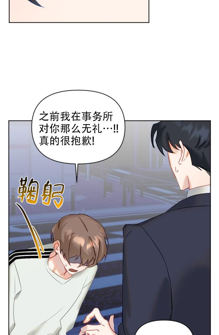 《驱魔秘事》漫画最新章节第5话免费下拉式在线观看章节第【8】张图片