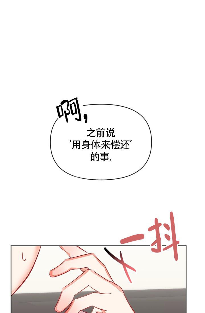 《驱魔秘事》漫画最新章节第11话免费下拉式在线观看章节第【38】张图片