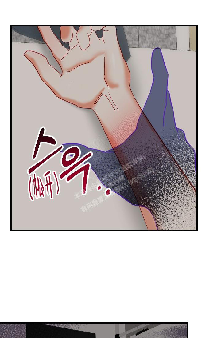 《驱魔秘事》漫画最新章节第30话免费下拉式在线观看章节第【32】张图片