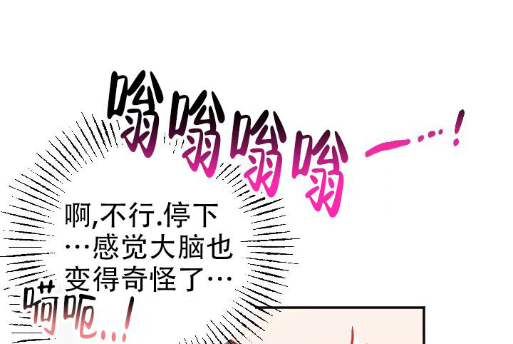 《驱魔秘事》漫画最新章节第16话免费下拉式在线观看章节第【29】张图片