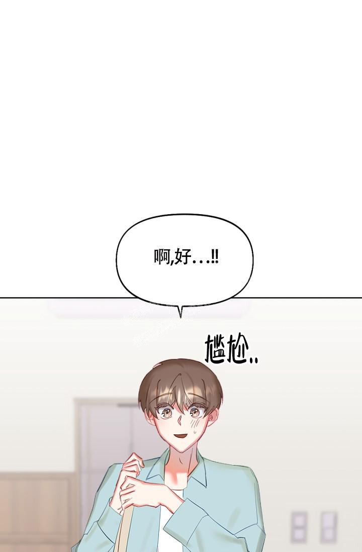 《驱魔秘事》漫画最新章节第11话免费下拉式在线观看章节第【19】张图片