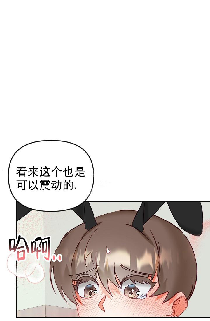 《驱魔秘事》漫画最新章节第16话免费下拉式在线观看章节第【28】张图片