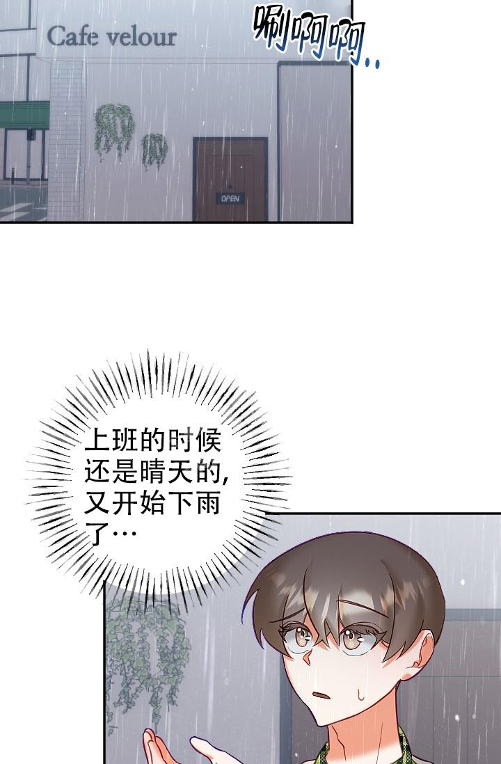 《驱魔秘事》漫画最新章节第21话免费下拉式在线观看章节第【22】张图片