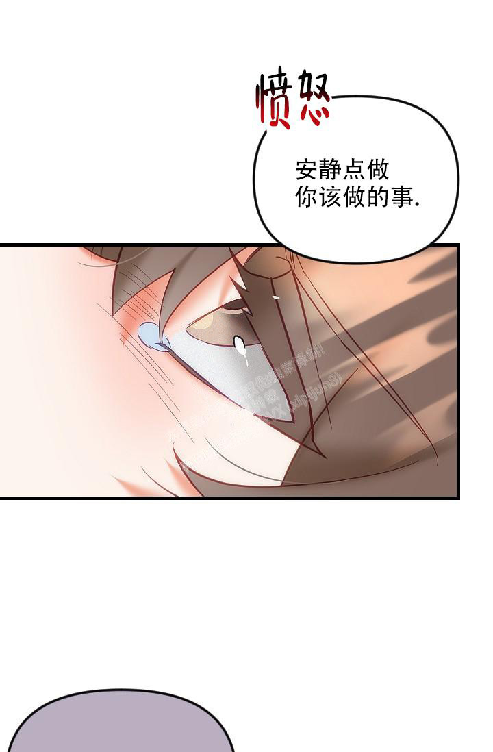 《驱魔秘事》漫画最新章节第32话免费下拉式在线观看章节第【12】张图片