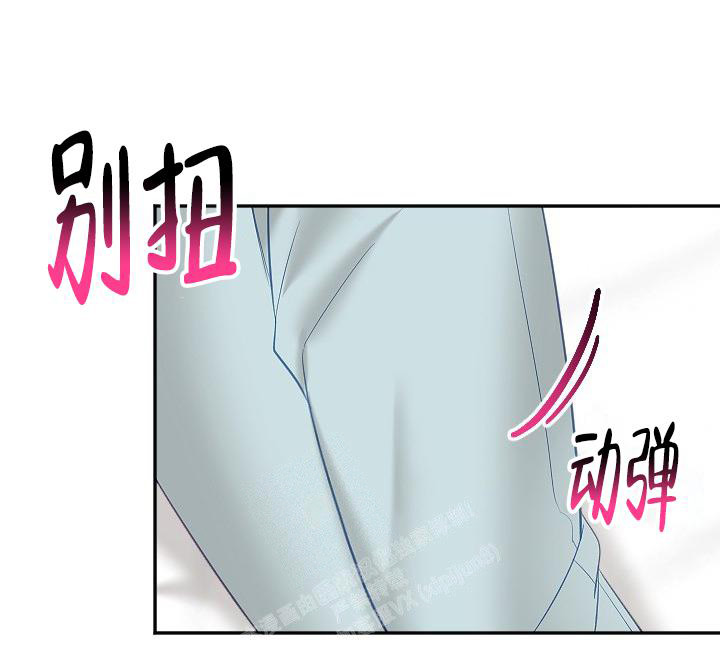 《驱魔秘事》漫画最新章节第26话免费下拉式在线观看章节第【25】张图片