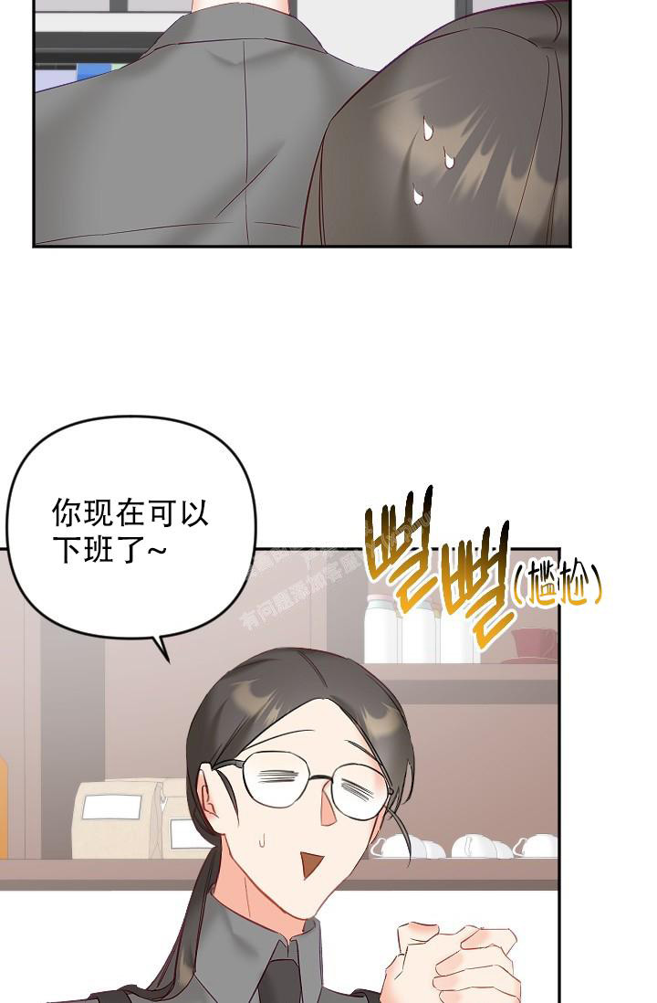 《驱魔秘事》漫画最新章节第25话免费下拉式在线观看章节第【13】张图片