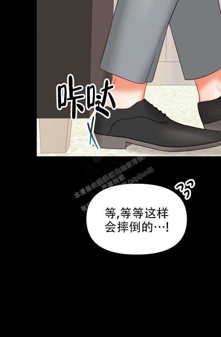 《驱魔秘事》漫画最新章节第17话免费下拉式在线观看章节第【8】张图片