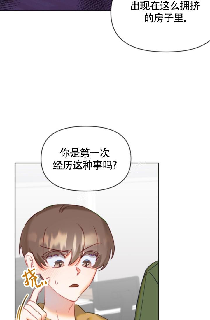 《驱魔秘事》漫画最新章节第8话免费下拉式在线观看章节第【13】张图片