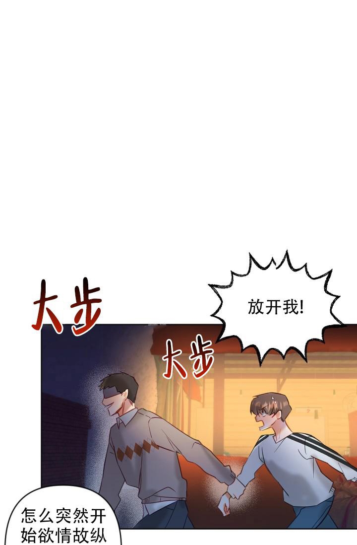 《驱魔秘事》漫画最新章节第4话免费下拉式在线观看章节第【18】张图片