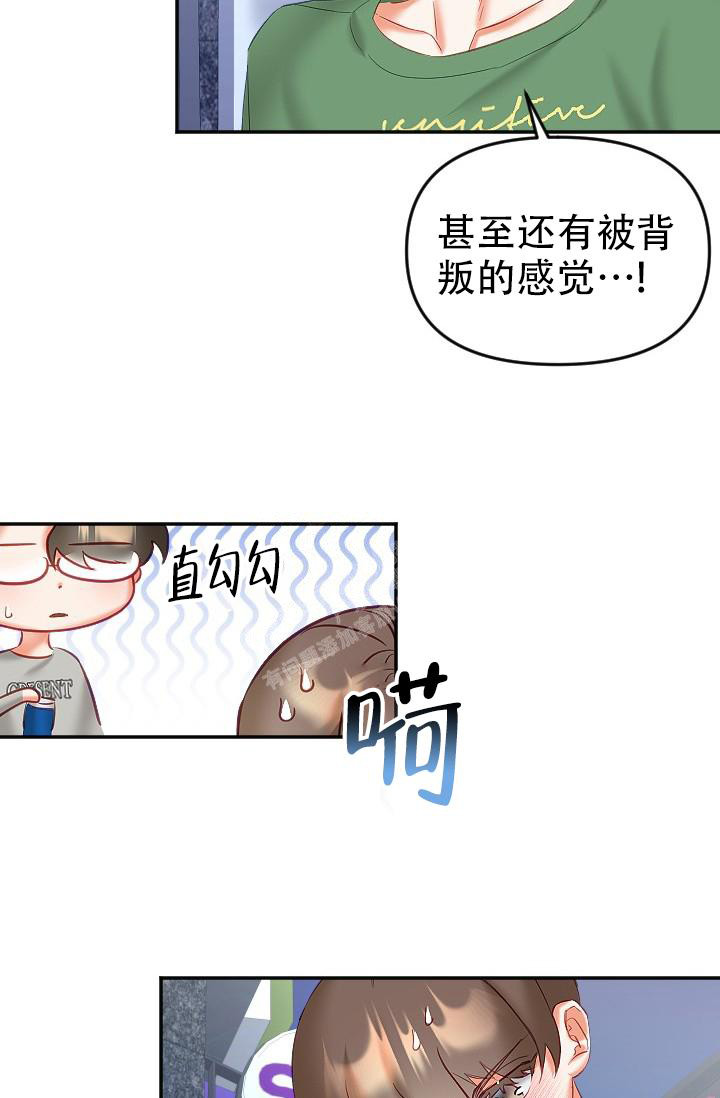 《驱魔秘事》漫画最新章节第28话免费下拉式在线观看章节第【22】张图片