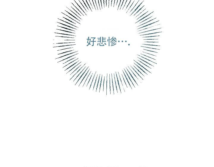 《驱魔秘事》漫画最新章节第30话免费下拉式在线观看章节第【38】张图片