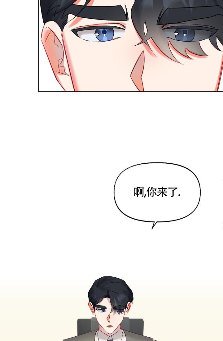 《驱魔秘事》漫画最新章节第11话免费下拉式在线观看章节第【16】张图片