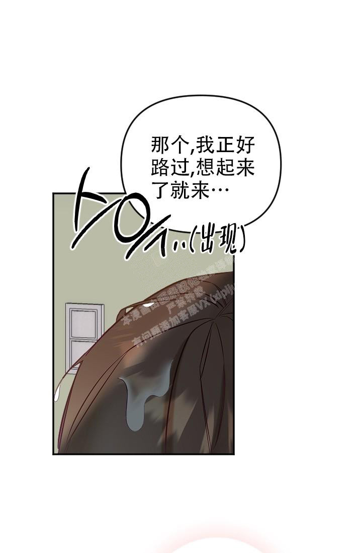 《驱魔秘事》漫画最新章节第20话免费下拉式在线观看章节第【22】张图片