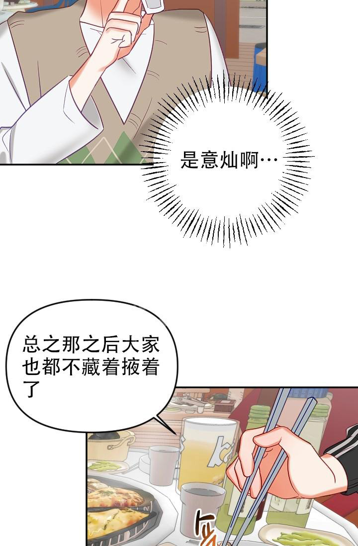 《驱魔秘事》漫画最新章节第19话免费下拉式在线观看章节第【36】张图片