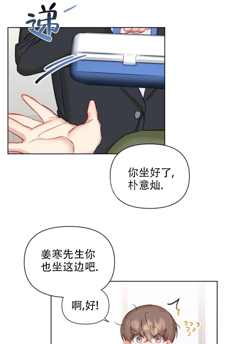 《驱魔秘事》漫画最新章节第5话免费下拉式在线观看章节第【23】张图片