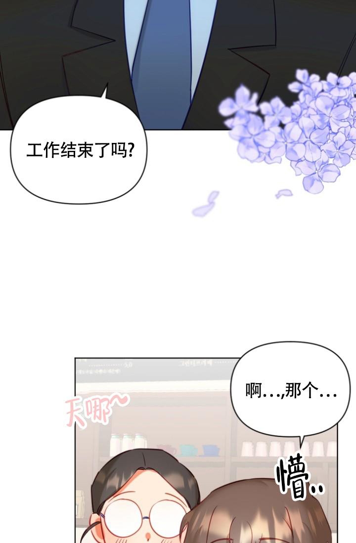 《驱魔秘事》漫画最新章节第7话免费下拉式在线观看章节第【27】张图片