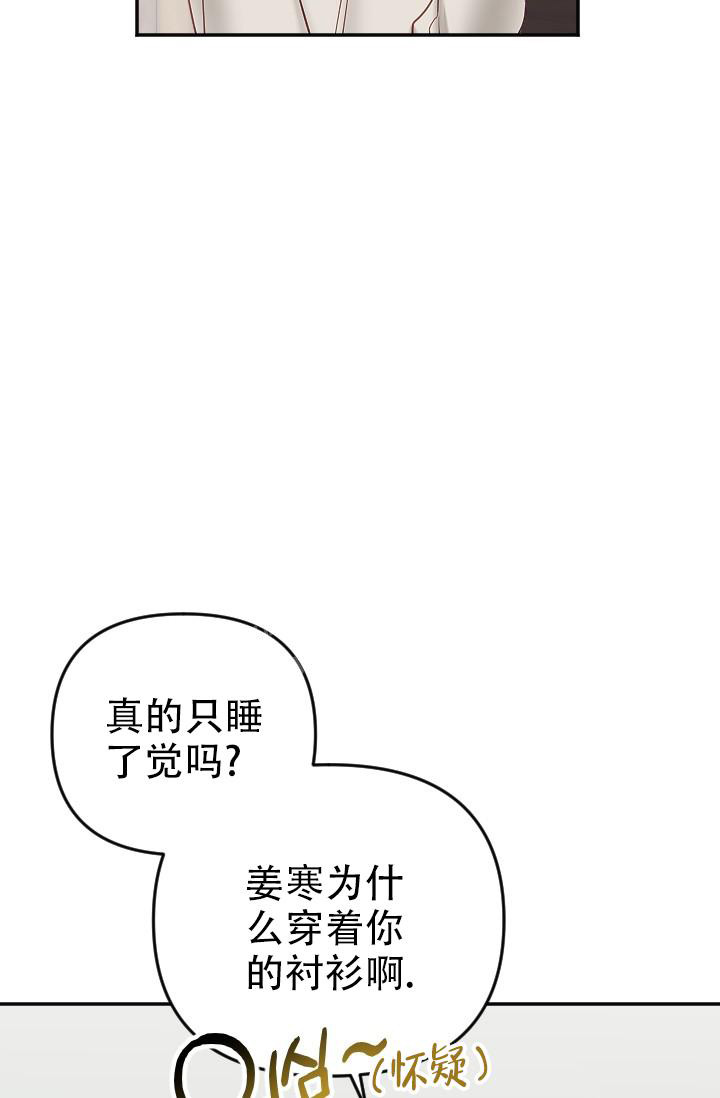 《驱魔秘事》漫画最新章节第23话免费下拉式在线观看章节第【5】张图片