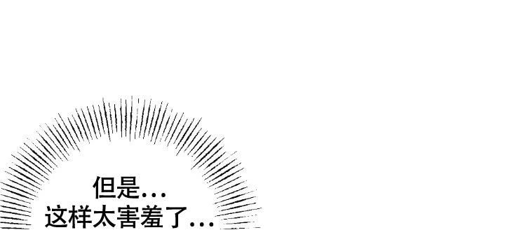 《驱魔秘事》漫画最新章节第10话免费下拉式在线观看章节第【3】张图片