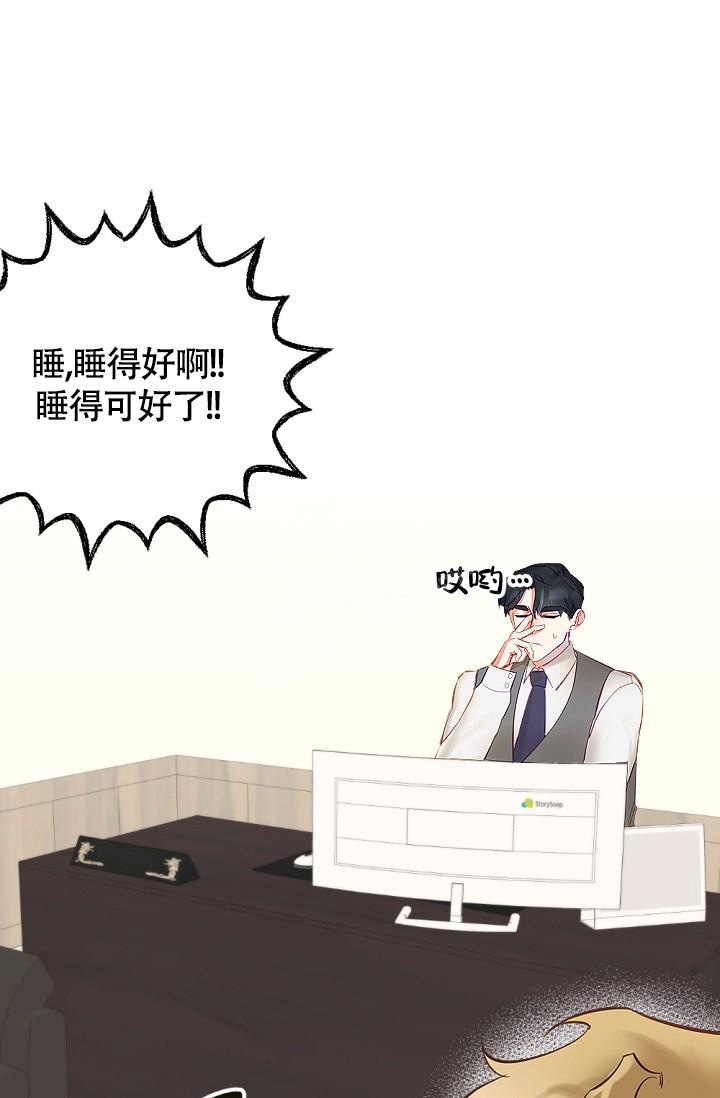 《驱魔秘事》漫画最新章节第11话免费下拉式在线观看章节第【34】张图片