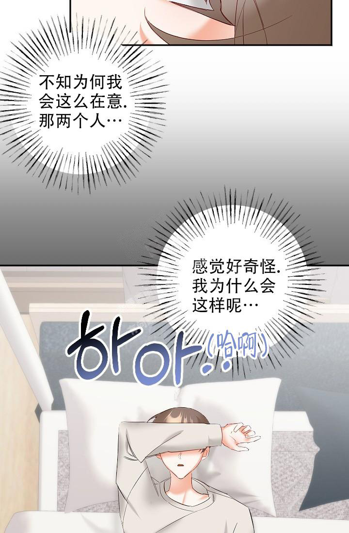 《驱魔秘事》漫画最新章节第25话免费下拉式在线观看章节第【8】张图片