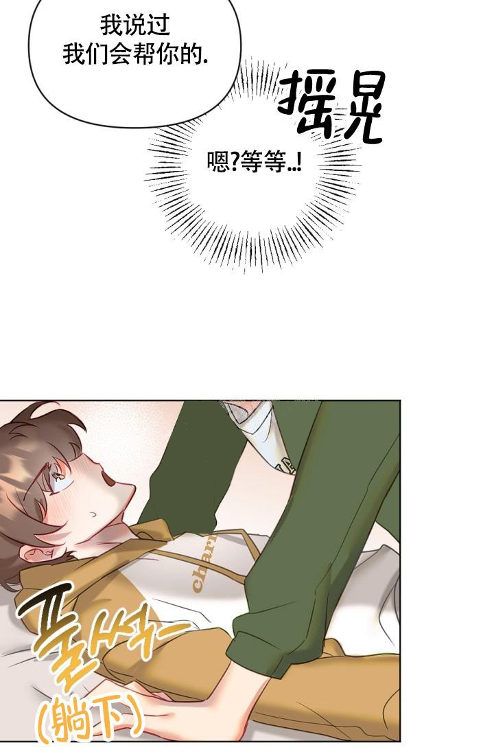 《驱魔秘事》漫画最新章节第8话免费下拉式在线观看章节第【38】张图片