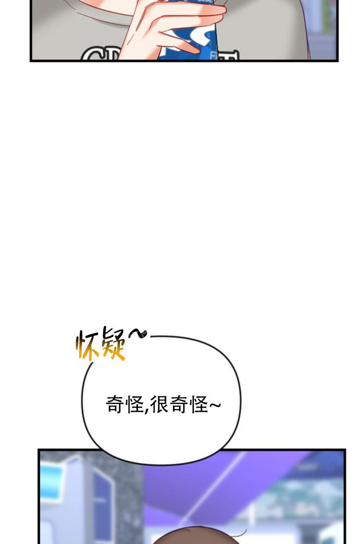 《驱魔秘事》漫画最新章节第29话免费下拉式在线观看章节第【6】张图片