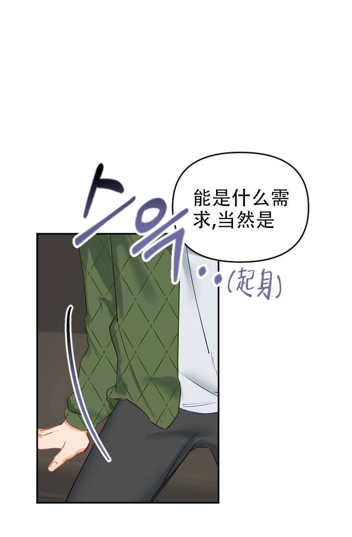 《驱魔秘事》漫画最新章节第2话免费下拉式在线观看章节第【33】张图片