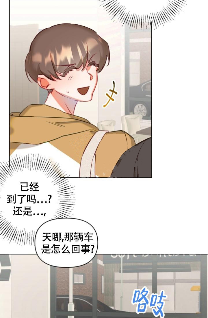 《驱魔秘事》漫画最新章节第7话免费下拉式在线观看章节第【21】张图片