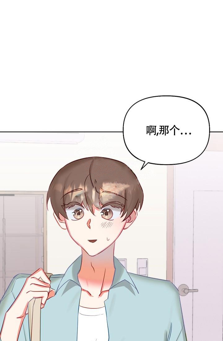 《驱魔秘事》漫画最新章节第11话免费下拉式在线观看章节第【12】张图片