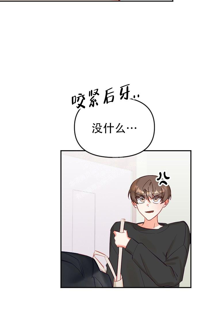 《驱魔秘事》漫画最新章节第14话免费下拉式在线观看章节第【25】张图片