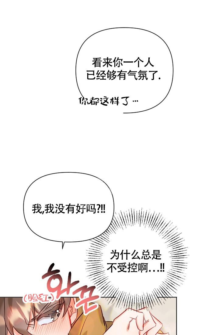 《驱魔秘事》漫画最新章节第9话免费下拉式在线观看章节第【9】张图片