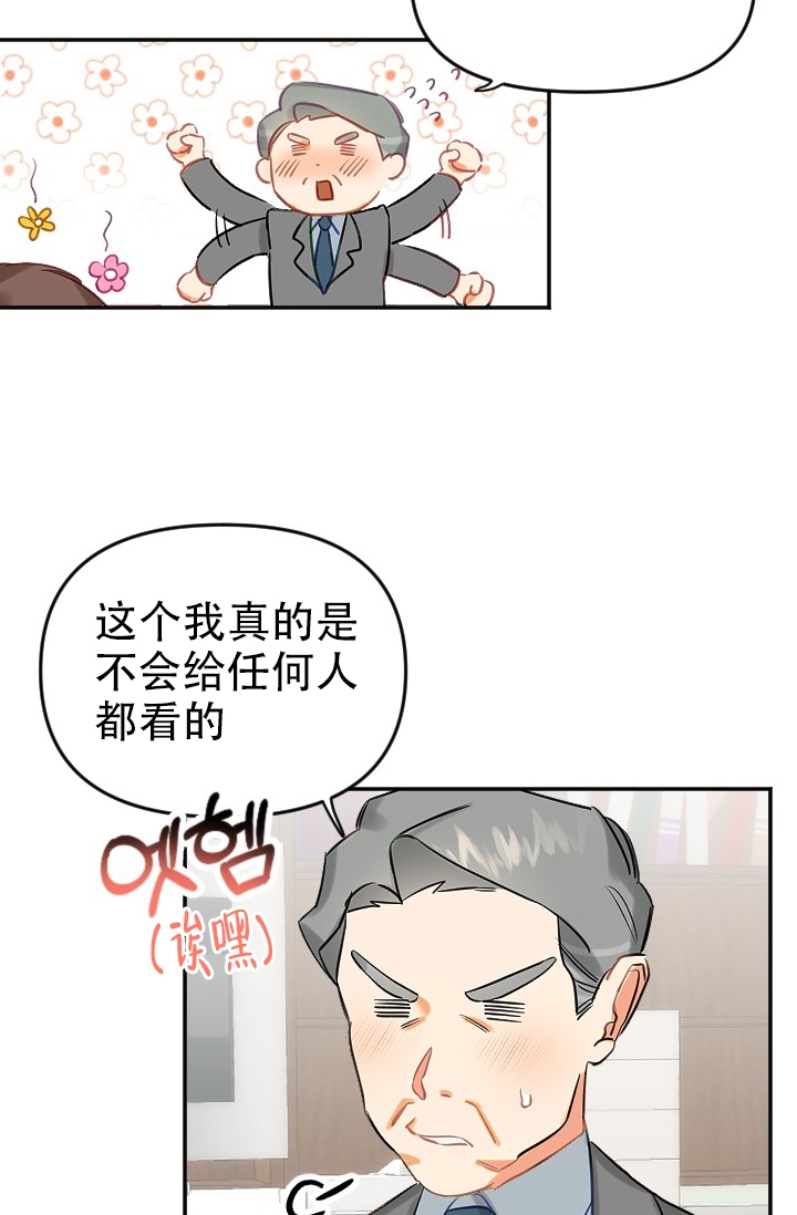 《驱魔秘事》漫画最新章节第1话免费下拉式在线观看章节第【17】张图片