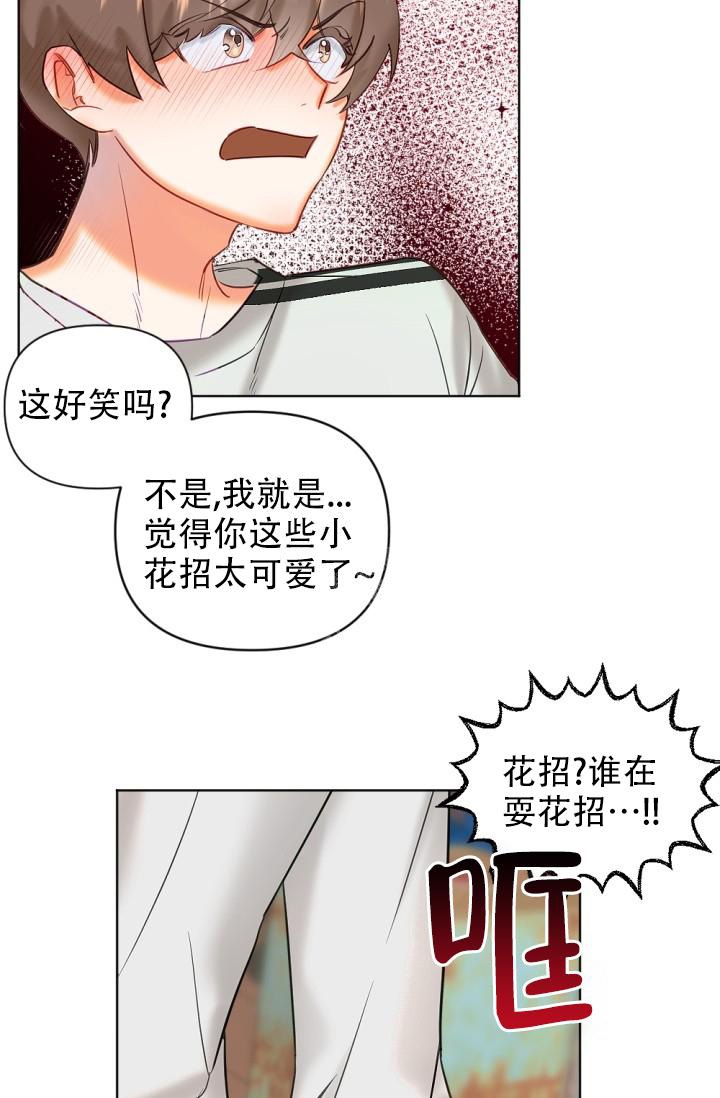 《驱魔秘事》漫画最新章节第4话免费下拉式在线观看章节第【15】张图片