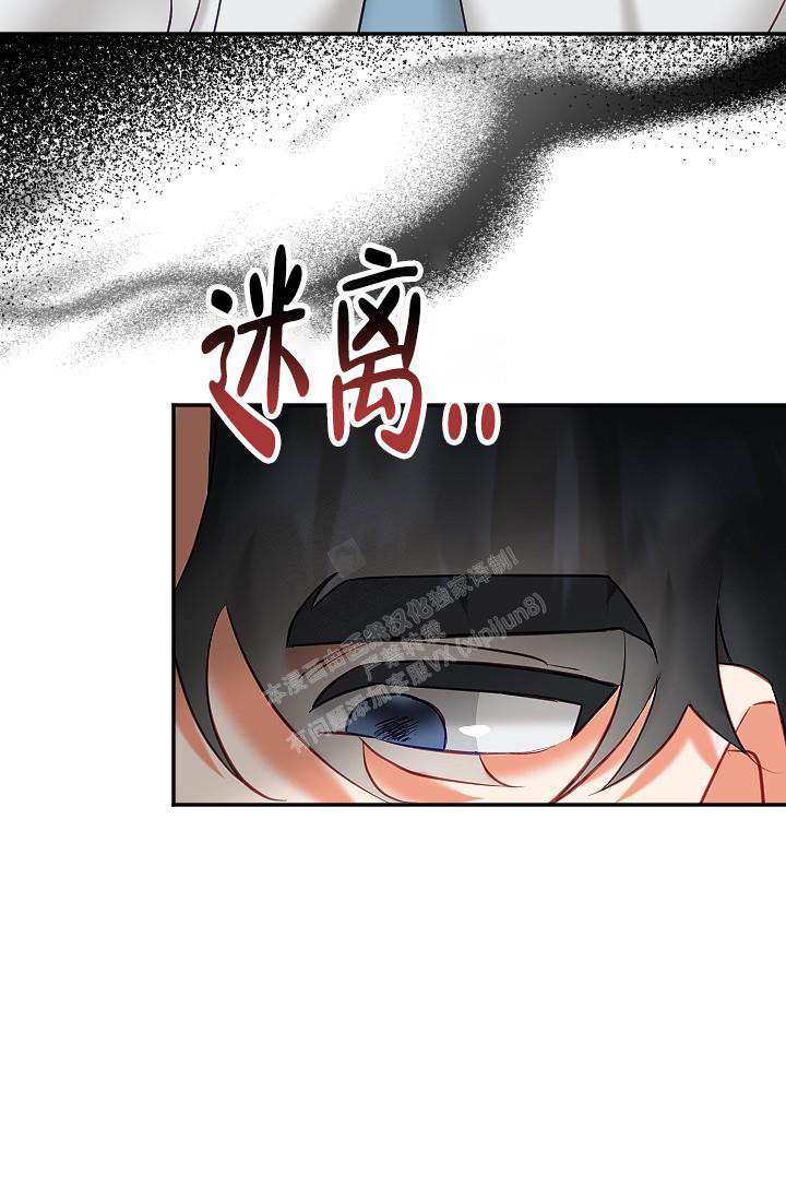 《驱魔秘事》漫画最新章节第21话免费下拉式在线观看章节第【6】张图片