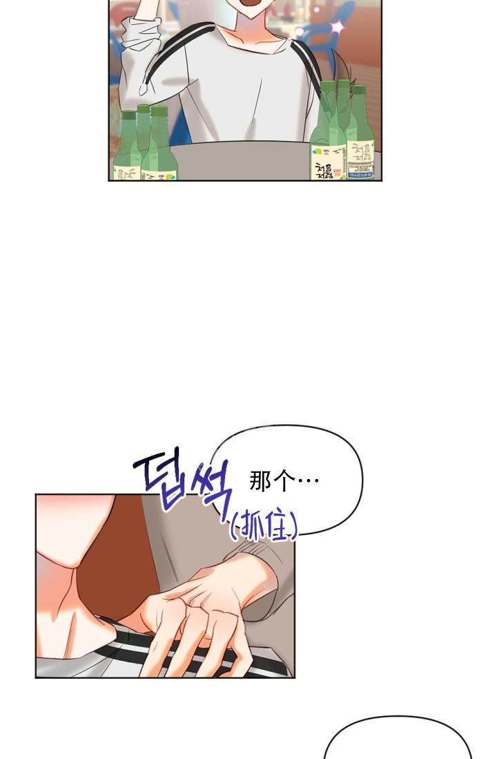 《驱魔秘事》漫画最新章节第4话免费下拉式在线观看章节第【9】张图片