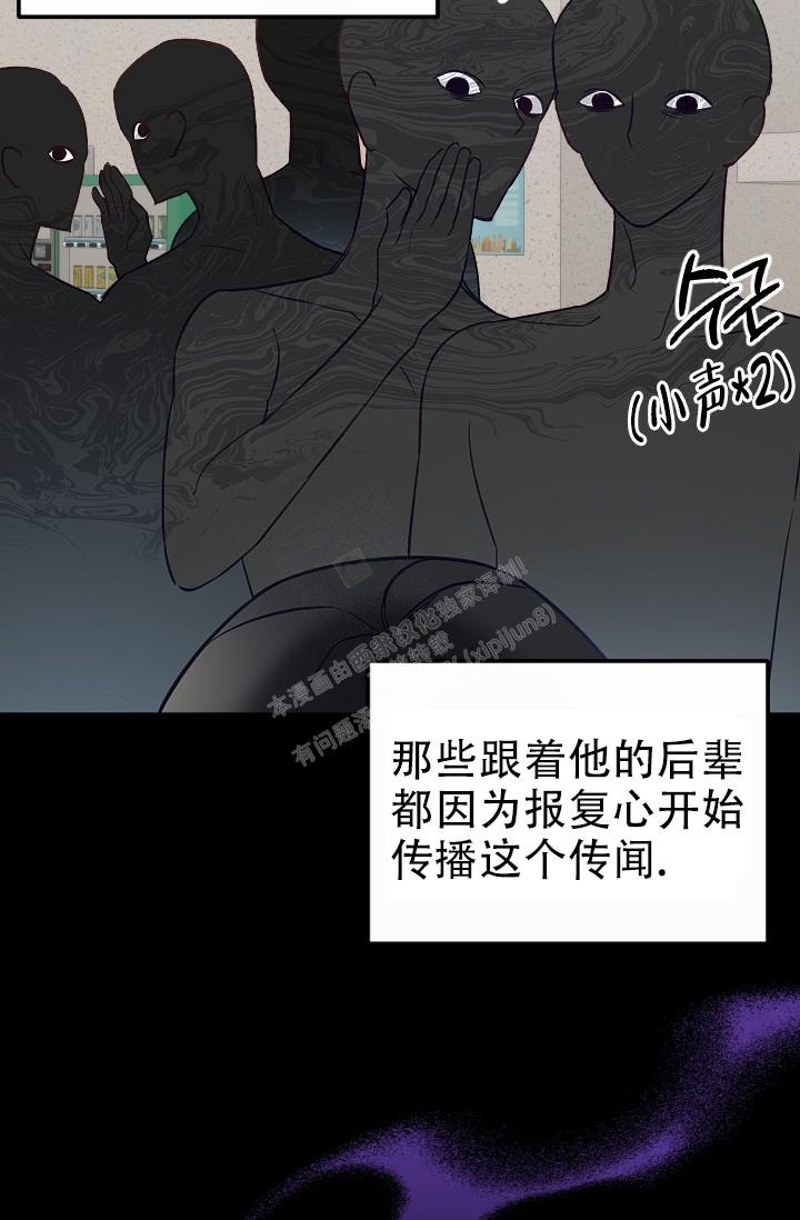 《驱魔秘事》漫画最新章节第19话免费下拉式在线观看章节第【21】张图片