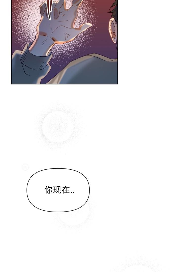 《驱魔秘事》漫画最新章节第4话免费下拉式在线观看章节第【31】张图片