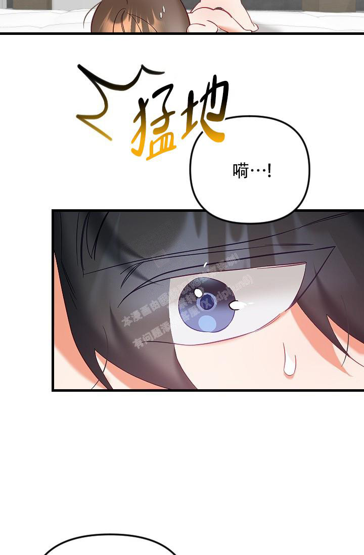 《驱魔秘事》漫画最新章节第32话免费下拉式在线观看章节第【34】张图片