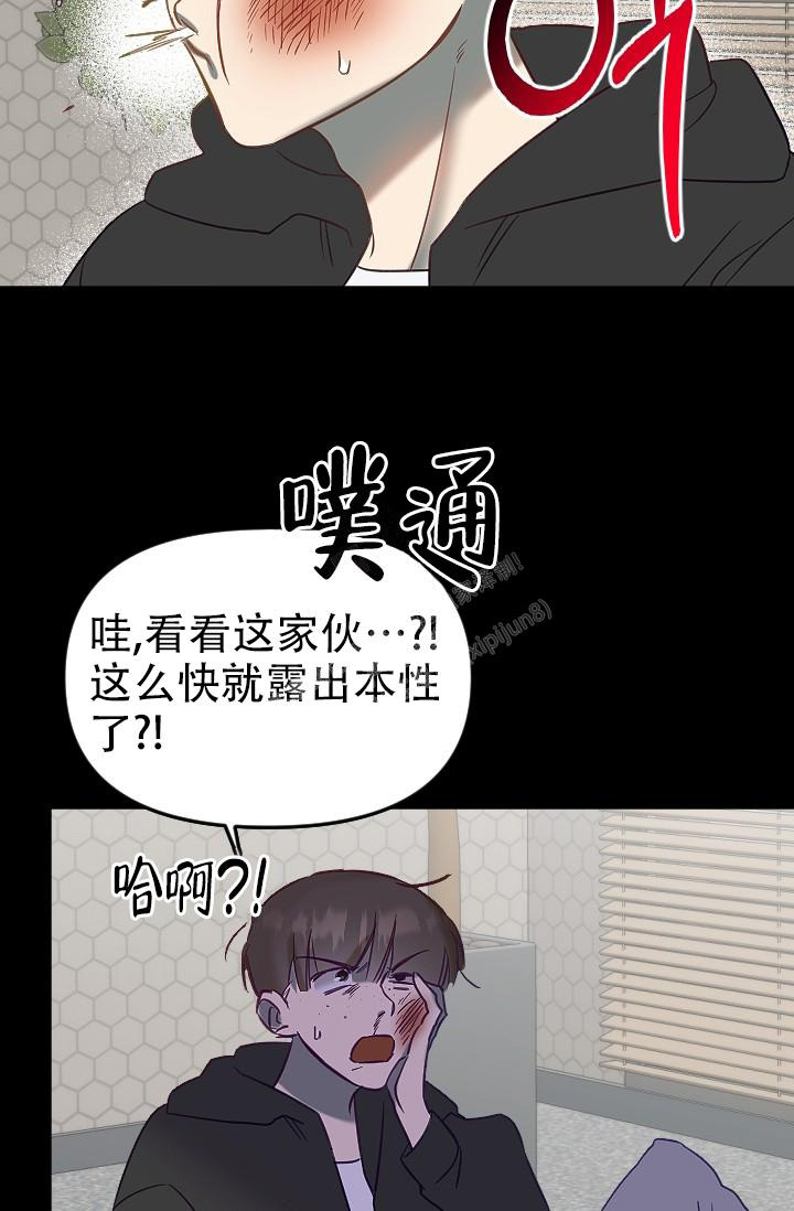 《驱魔秘事》漫画最新章节第19话免费下拉式在线观看章节第【26】张图片