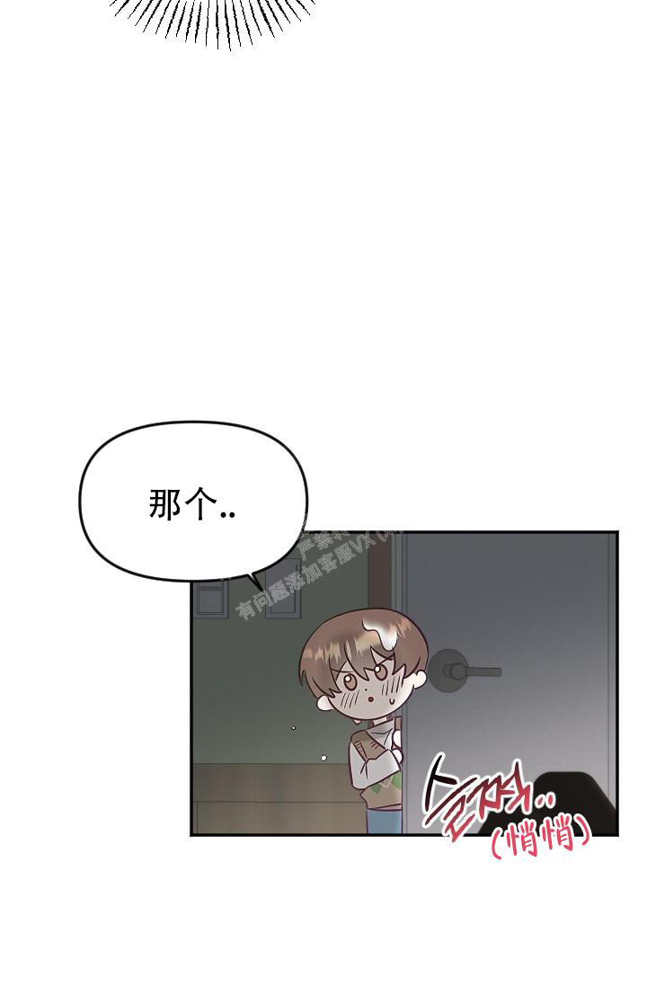 《驱魔秘事》漫画最新章节第20话免费下拉式在线观看章节第【17】张图片